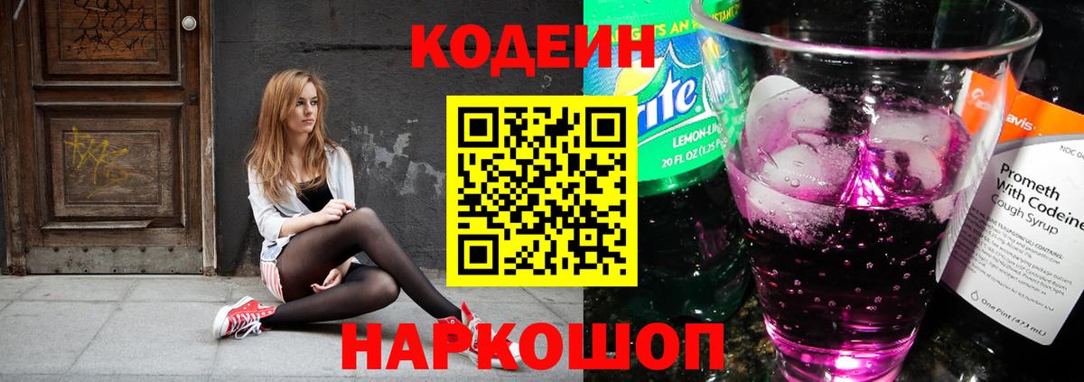 ЭКСТАЗИ  Дубна  Гашиш  Конопля  Наркошоп  A-PVP СОЛЬ кристаллы  Вход с VPN  Меф кристаллы  COCAIN  Cocaine 
