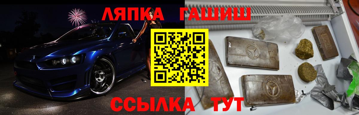 Гашиш Изолятор  Вход с VPN  Гашиш  Дубна  ГАШ Изолятор 