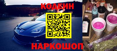 соль ск Балаково