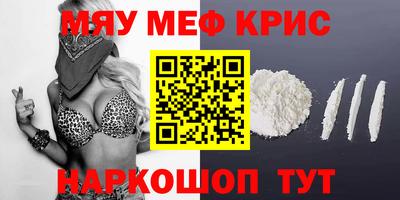 мефедрон VHQ Балахна