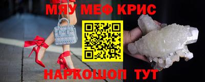 мефедрон VHQ Балахна