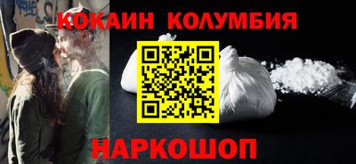 соль ск Балаково