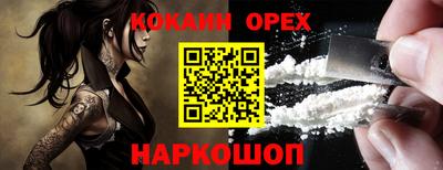 соль ск Балаково