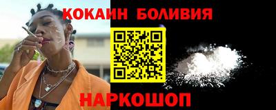 соль ск Балаково