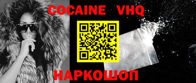 скорость mdpv Балашиха