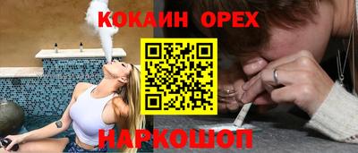 метамфетамин Гусиноозёрск