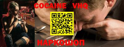 соль ск Балаково