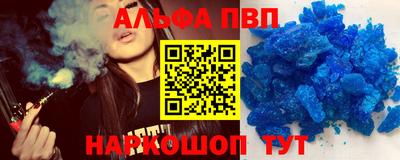 соль ск Балаково