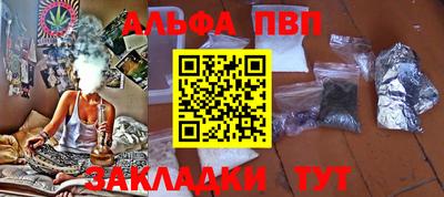 соль ск Балаково