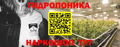 соль ск Балаково