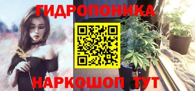 соль ск Балаково
