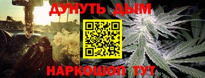 соль ск Балаково