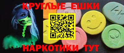 мефедрон VHQ Балахна