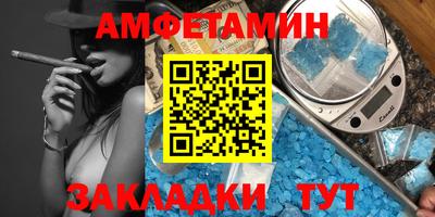 соль ск Балаково