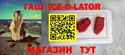 соль ск Балаково