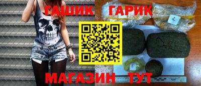 соль ск Балаково