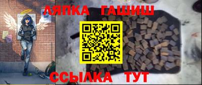соль ск Балаково