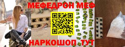 скорость mdpv Балашиха