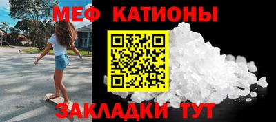 скорость mdpv Балашиха