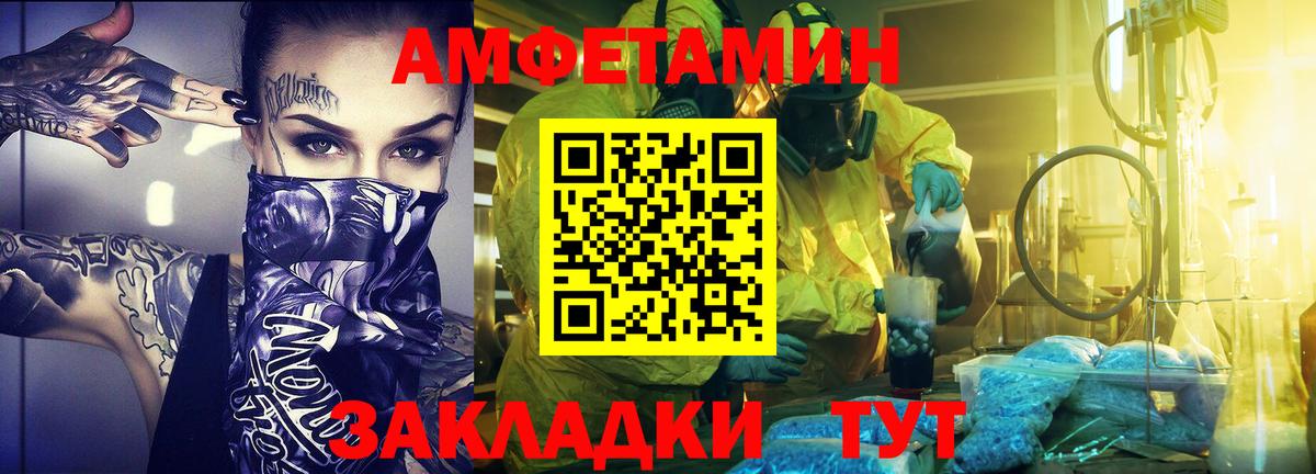 Дубна  Первитин кристалл  Вход с VPN 