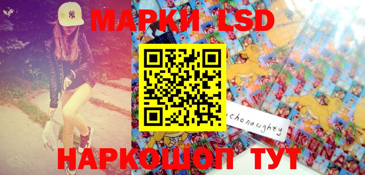 Марки N-bome 1,8мг Дубна