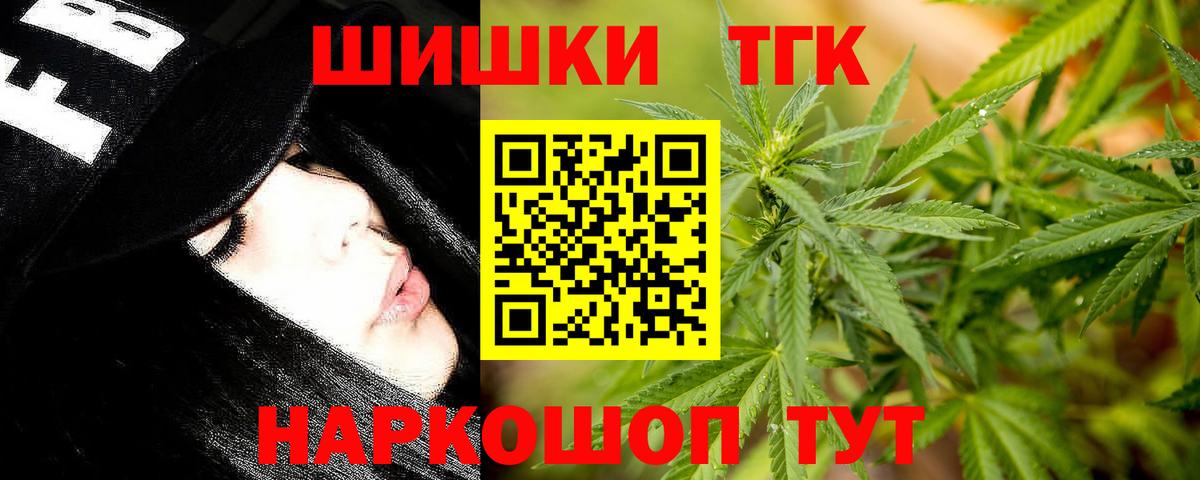 Бошки марихуана SATIVA & INDICA Дубна