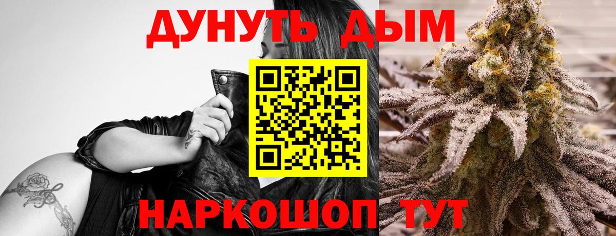 МАРИХУАНА ГИДРОПОН  Бошки марихуана VHQ  Дубна  Вход с VPN 